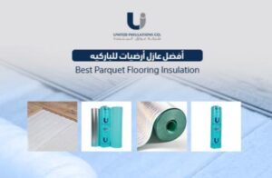 أفضل عازل أرضيات للباركيه