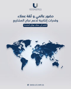 شــــركـــة عــــوازل الـــمتـــحـــدة | Bulk Foam Packaging for Product Protection and Loss Reduction