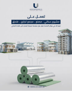 تعمل على IN شــــركـــة عــــوازل الـــمتـــحـــدة | How Do Foam Boards Help Achieve Energy Efficiency Requirements?